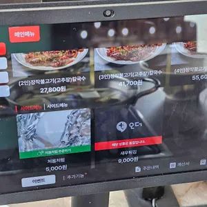 명동더식당 리뷰 사진