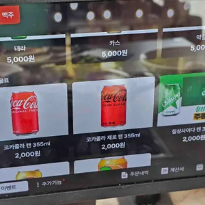 명동더식당 리뷰 사진