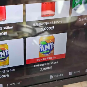 명동더식당 리뷰 사진