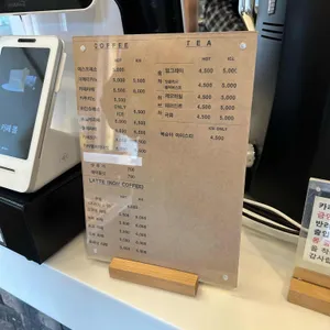 카페봄 리뷰 사진