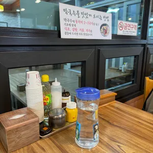 영광정막국수속초점 리뷰 사진