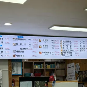 동해일출 리뷰 사진