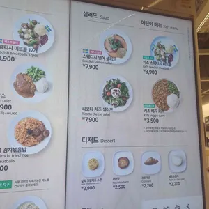 이케아 레스토랑 리뷰 사진