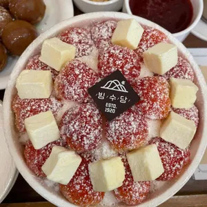 빙수당 사진