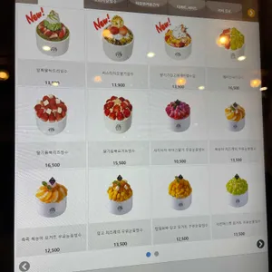 빙수당 리뷰 사진