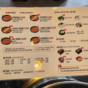 만계닭갈비 리뷰 사진