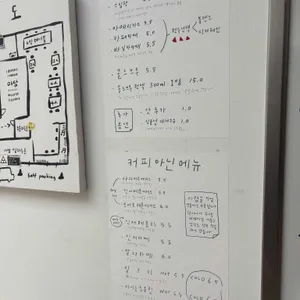 관계의미학 리뷰 사진