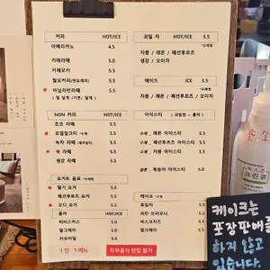 월요 리뷰 사진