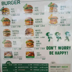 목동버거 리뷰 사진