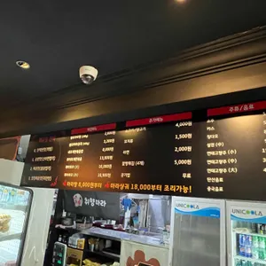 취향마라 리뷰 사진