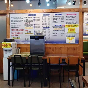 인생조개 리뷰 사진