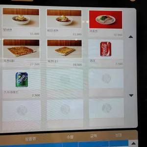 하연옥 리뷰 사진