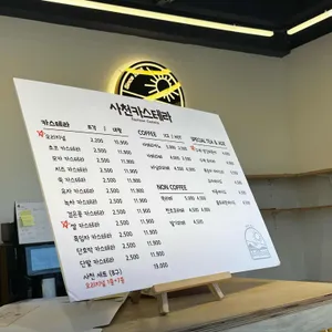 사천카스테라 리뷰 사진