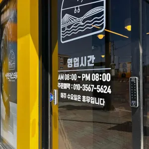 사천카스테라 리뷰 사진