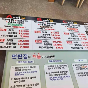 편편집 리뷰 사진