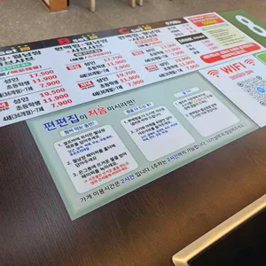 편편집 리뷰 사진