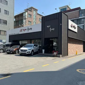 백제추어탕 리뷰 사진