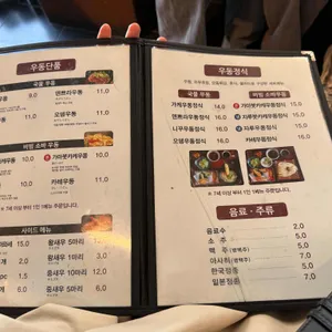 교다이야 리뷰 사진