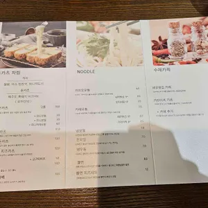 아임카츠 리뷰 사진