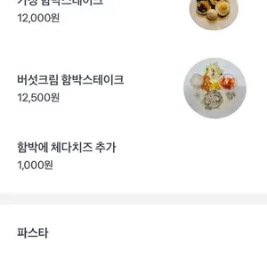 가정경양 리뷰 사진