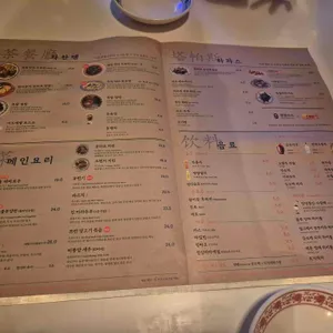 청킹마마 리뷰 사진