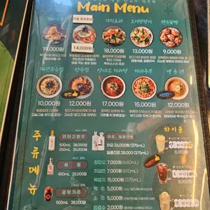 양복점 리뷰 사진