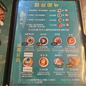 양복점 리뷰 사진