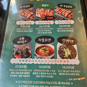 양복점 리뷰 사진