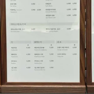 백미당 리뷰 사진