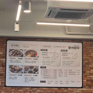 꽃게생각 리뷰 사진