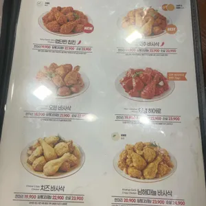 굽네치킨 리뷰 사진