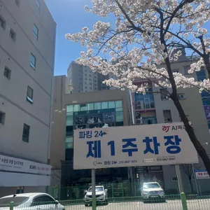 스시랑 리뷰 사진