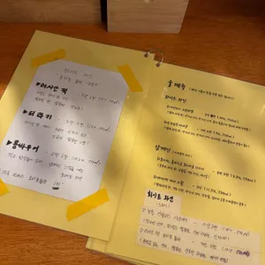 인손 서울 리뷰 사진