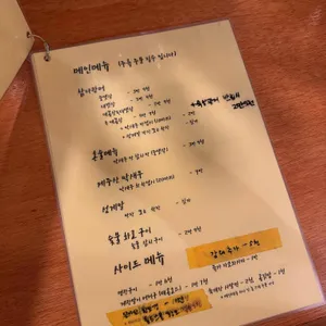 인손 서울 리뷰 사진