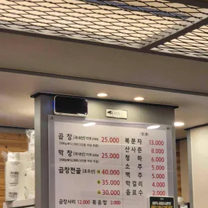청어람 리뷰 사진