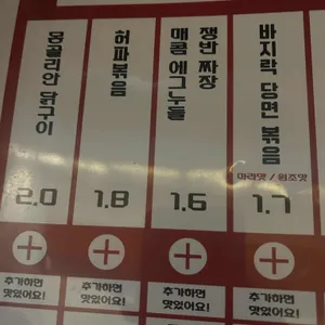 주점금붕어 리뷰 사진