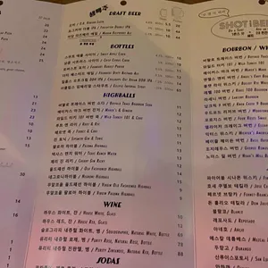 스필아웃 리뷰 사진
