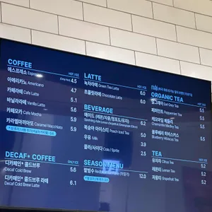 안스베이커리 리뷰 사진