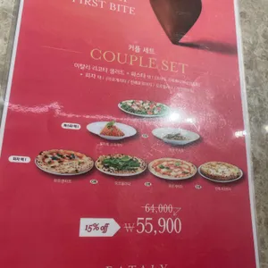 이탈리 리뷰 사진