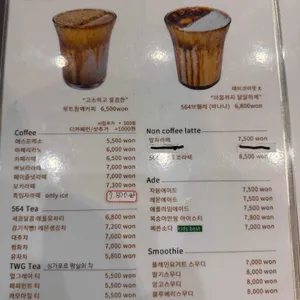 루트564 리뷰 사진