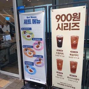 메가MGC커피 리뷰 사진