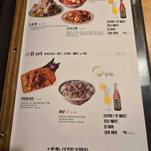 방콕산장 리뷰 사진