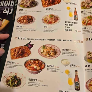 방콕산장 리뷰 사진