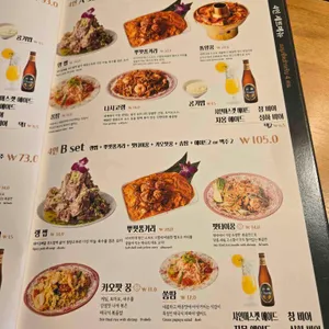 방콕산장 리뷰 사진