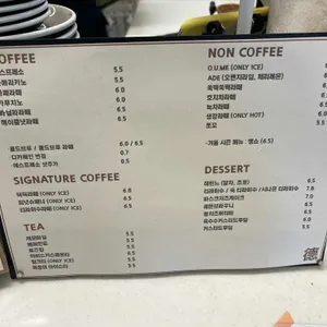 카페덕덕 리뷰 사진