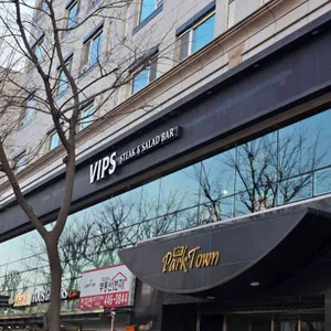 빕스 리뷰 사진