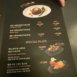 빕스 리뷰 사진
