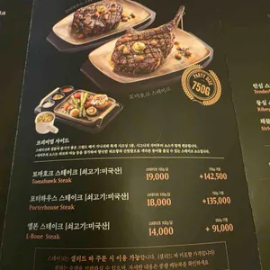 빕스 리뷰 사진