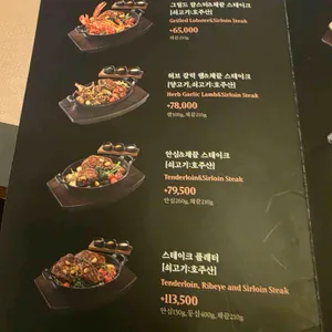 빕스 리뷰 사진