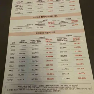 빕스 리뷰 사진